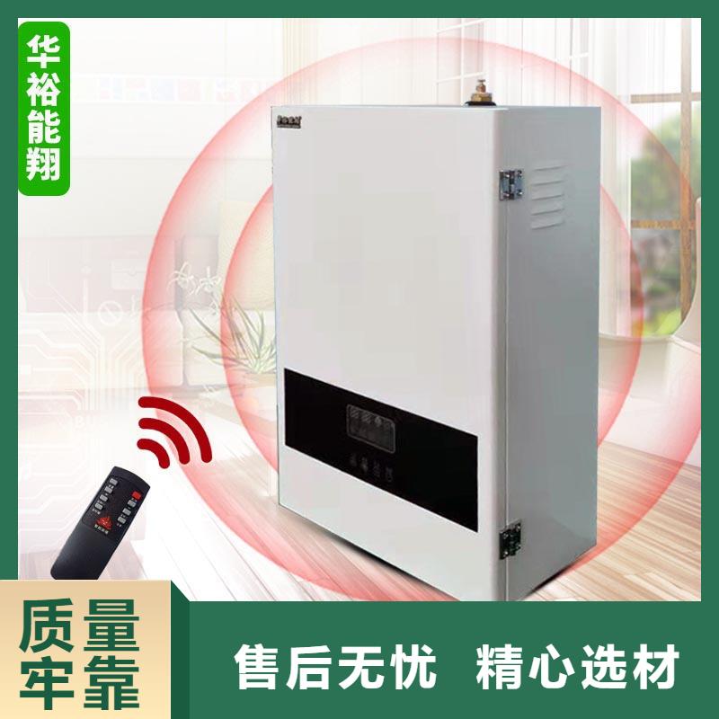 电壁挂炉【家用电采暖壁挂炉】专注产品质量与服务品质服务诚信为本