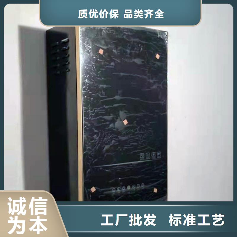 半导体电锅炉_远红外碳纤维电暖器匠心打造诚信可靠