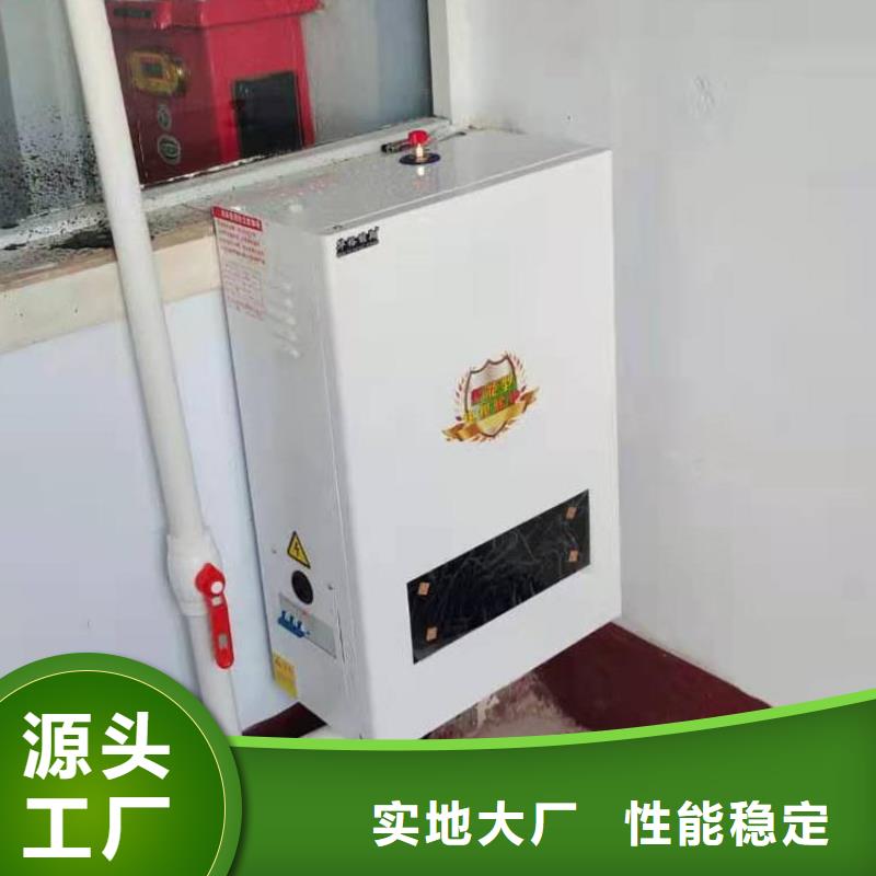 【半导体电锅炉碳晶电暖器厂家直销货源充足】货源报价