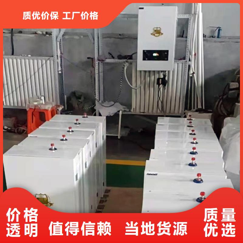 【半导体电锅炉电地暖发热模块匠心打造】规格型号全