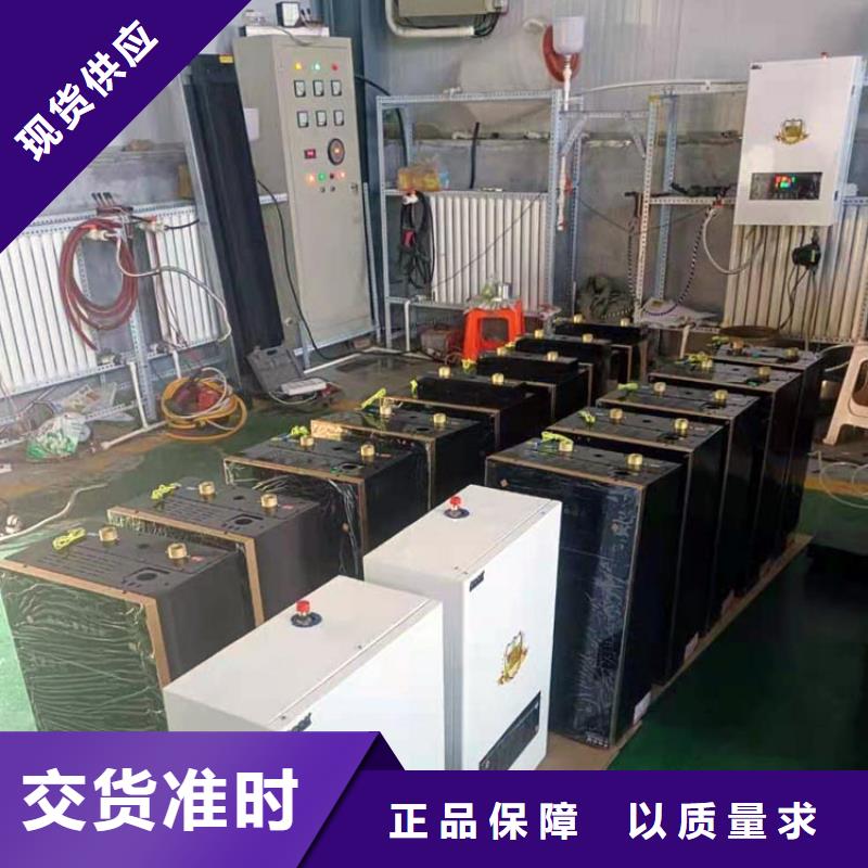 半导体电锅炉电地暖发热线厂家定制源头直供