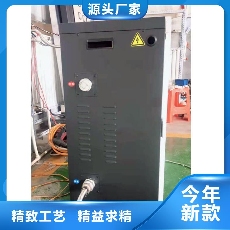 半导体电锅炉家用电锅炉快捷的物流配送当地供应商