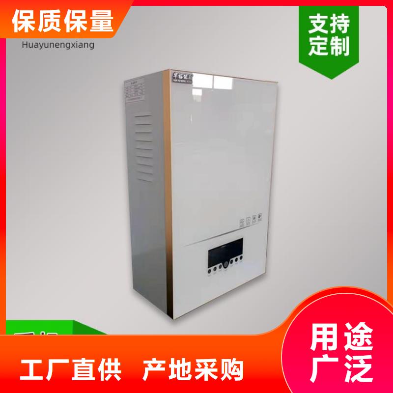 【电热水锅炉电锅炉价格实在】实体诚信经营