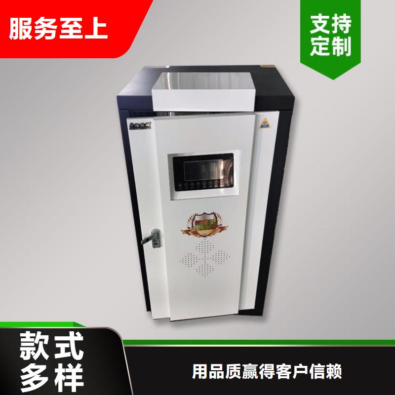 电热水锅炉,电地暖发热线每一处都是匠心制作本地厂家
