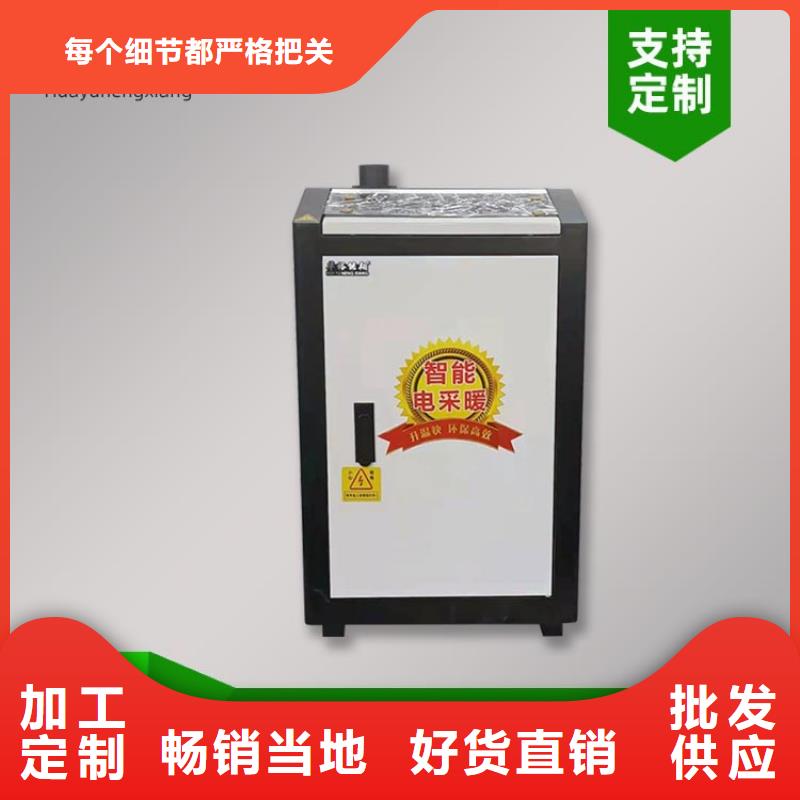 电热水锅炉碳纤维电暖画价格合理量大更优惠