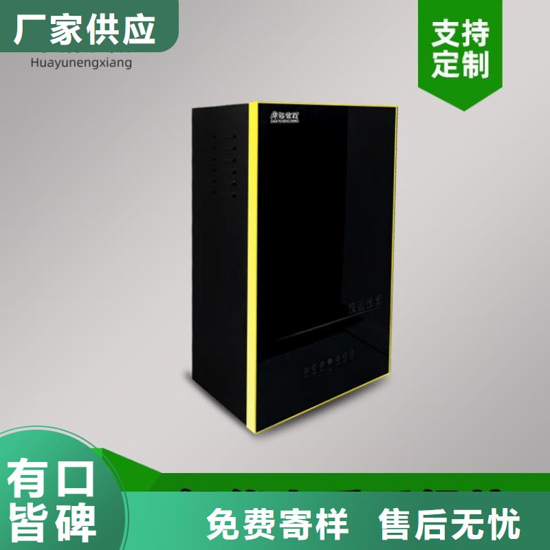 电热水锅炉碳纤维电地暖免费寄样本地制造商