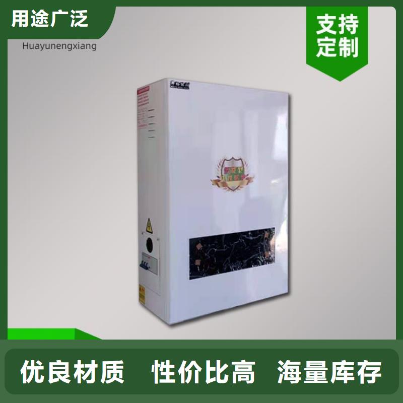 电热水锅炉,电锅炉原厂制造工艺精细质保长久