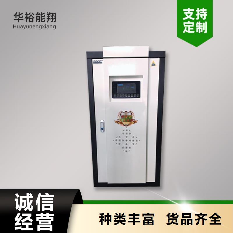 电热水锅炉远红外电热幕用心做好细节按需定做