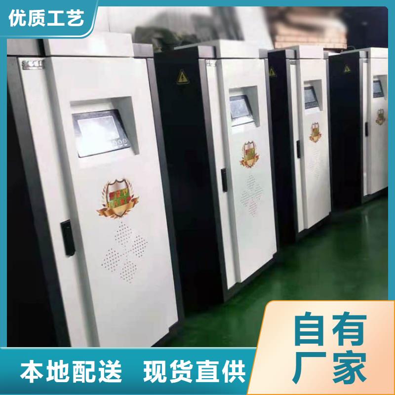 【电热水锅炉】远红外碳纤维电暖器真材实料诚信经营同城经销商