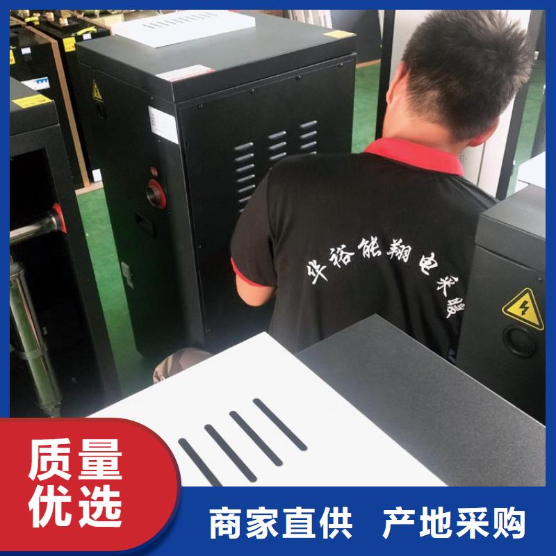 电热水锅炉-碳纤维电暖器多行业适用源头把关放心选购