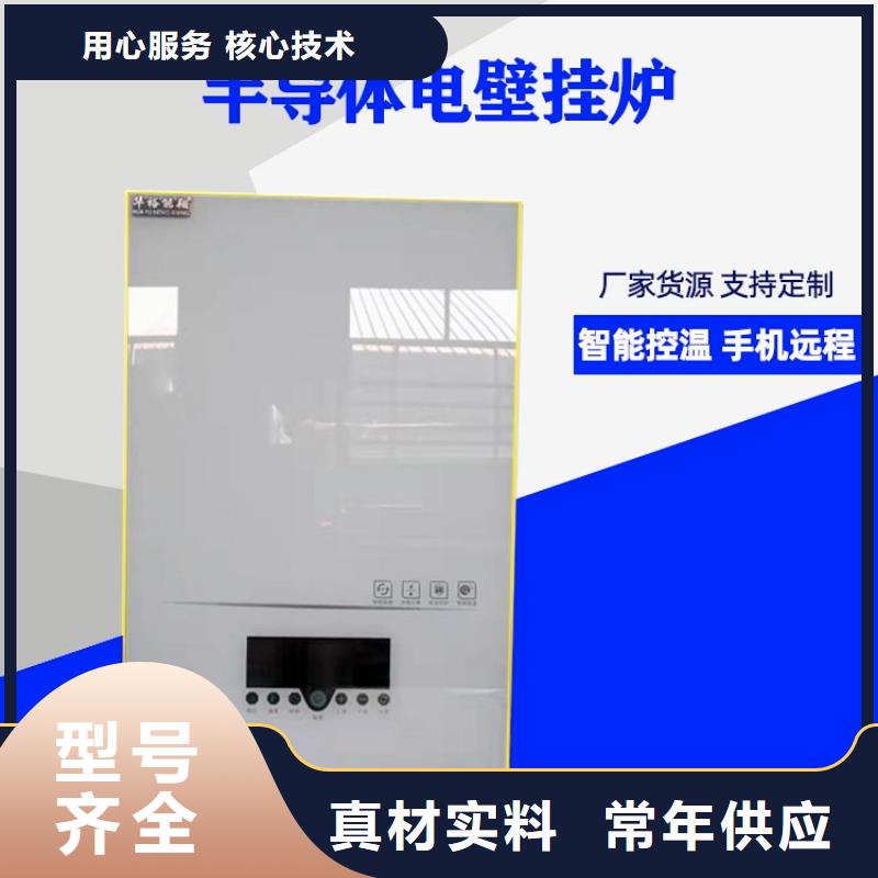电热水锅炉电采暖锅炉精致工艺当地公司