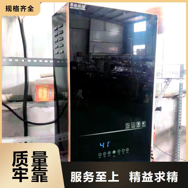 电热水锅炉,电地暖发热模块质量好同城生产厂家