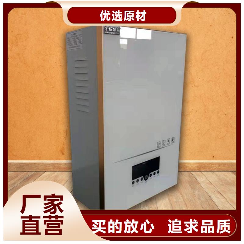 电热水锅炉,【碳纤维电暖器】严格把控质量精益求精