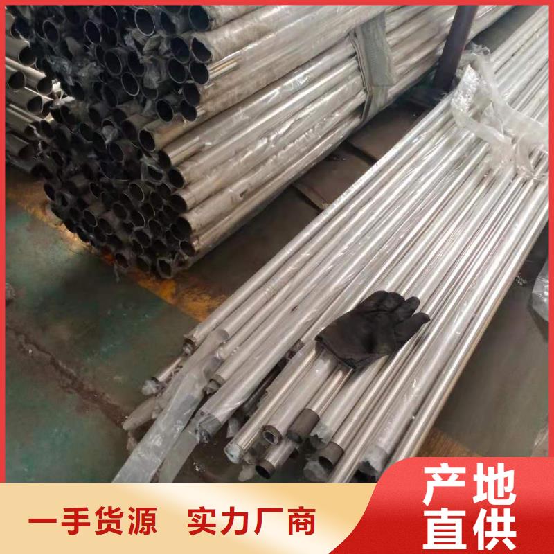 不锈钢复合管q235b波形护栏板好货直销当地供应商