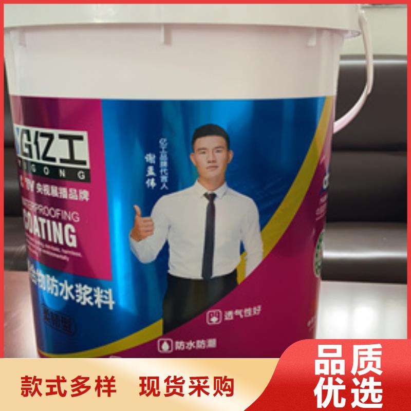 【防水涂料砂浆粘合剂型号全价格低】当地制造商