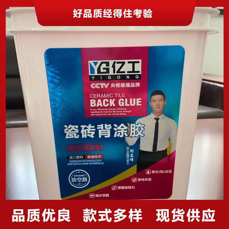防水涂料,美缝剂现货直发本地厂家