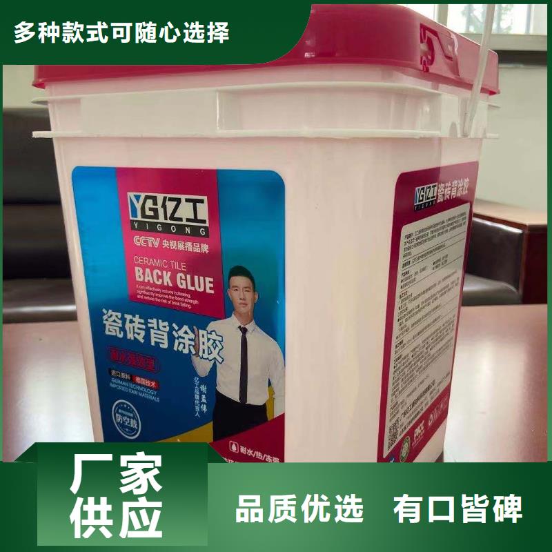 防水涂料防水涂料批发一站式供应厂家严选好货
