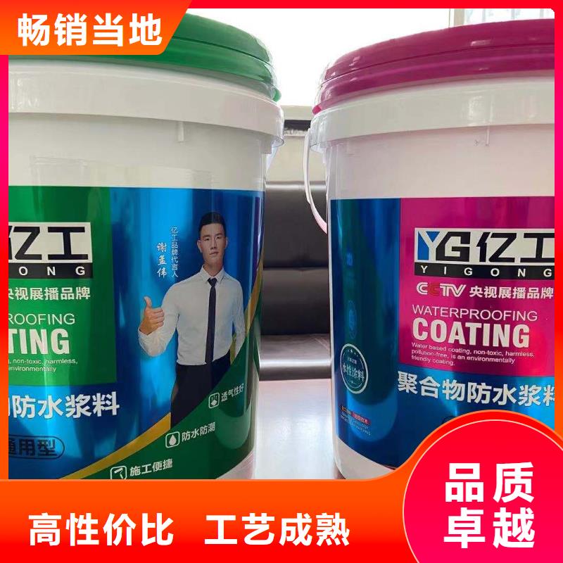 防水涂料,【美缝剂】对质量负责型号齐全