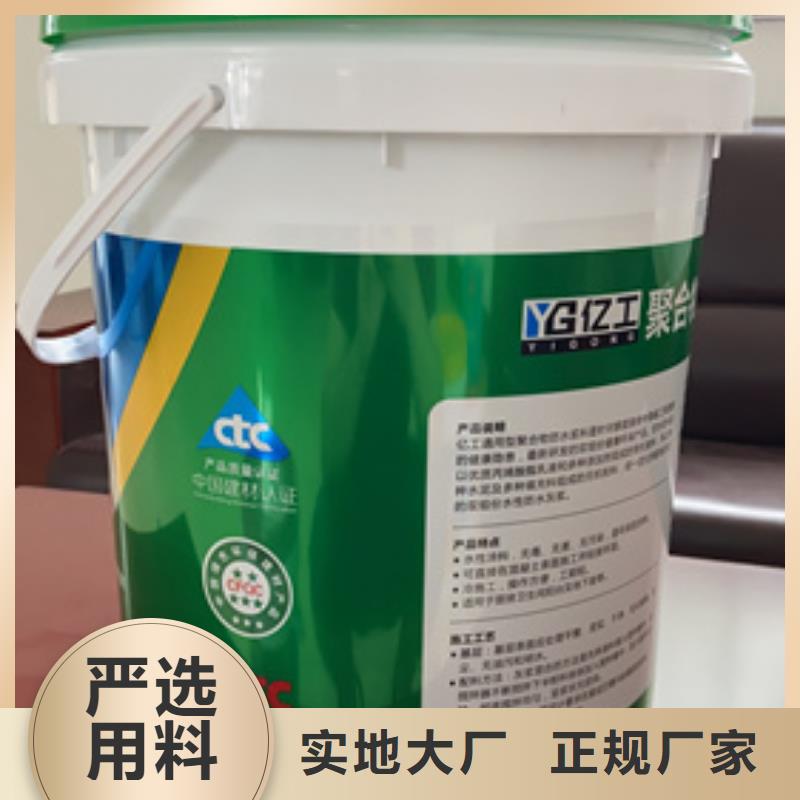 防水涂料美缝剂质量上乘严选用料