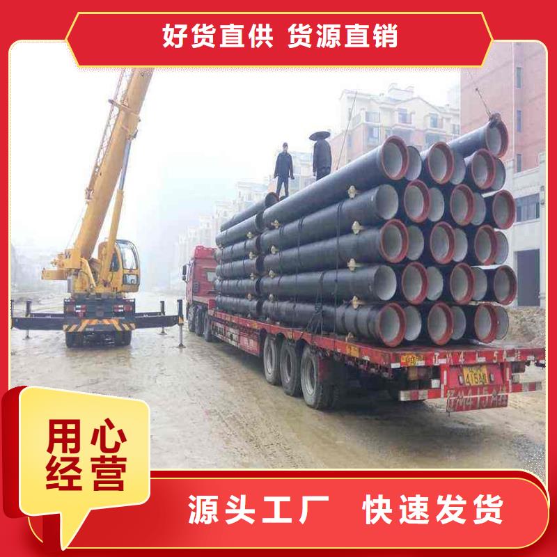 球墨铸铁管-球墨铸铁井盖物流配送好货采购