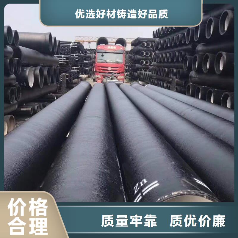 【球墨铸铁管球墨铸铁井盖认准大品牌厂家】当地公司