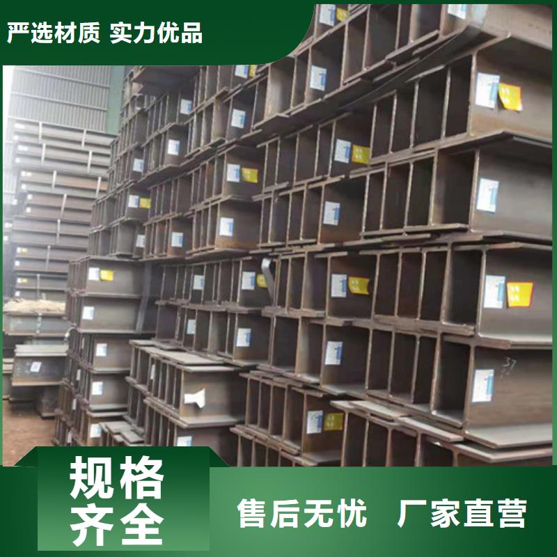 低合金H型钢生产厂家现货充裕