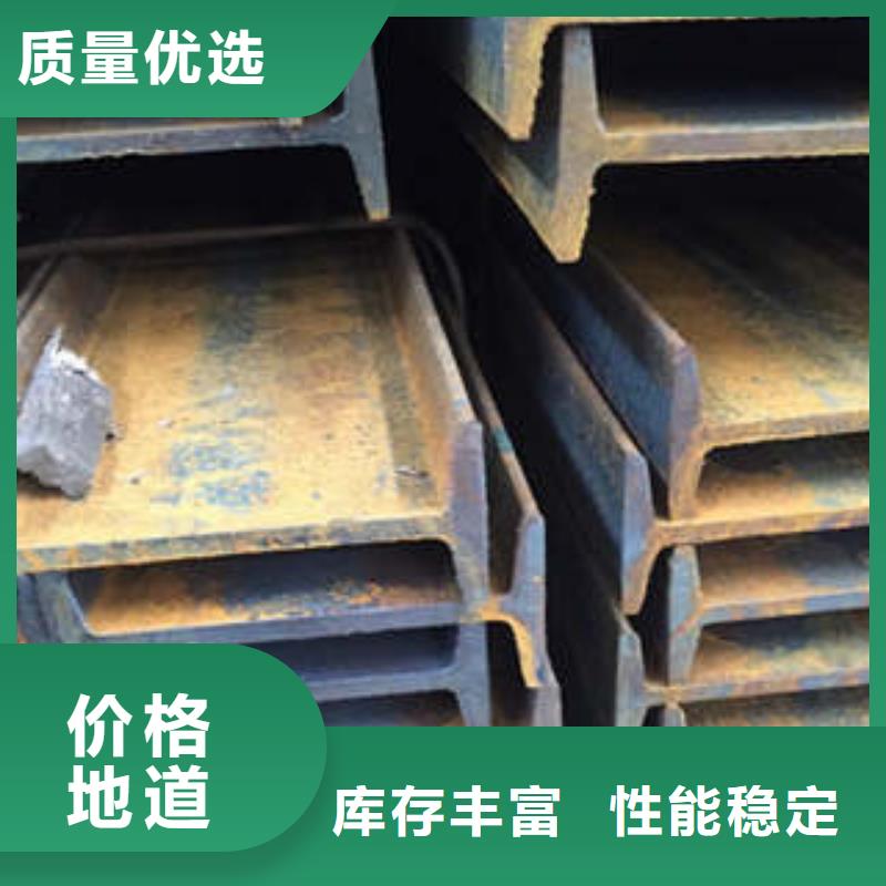 低合金工字钢厂家价格货到付款