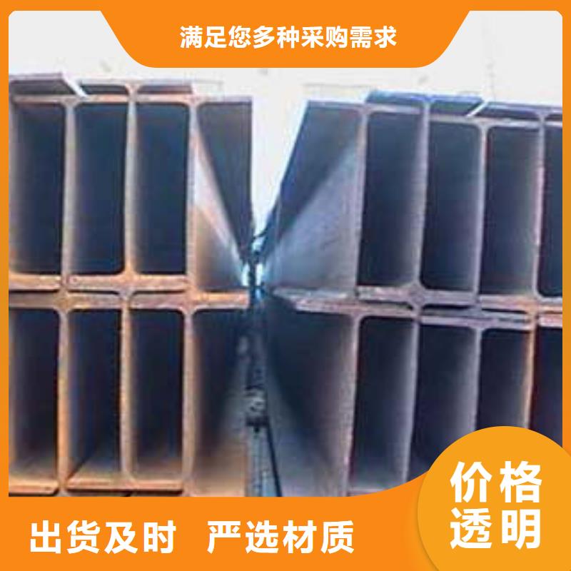 【低合金工字钢低合金槽钢满足多种行业需求】N年专注