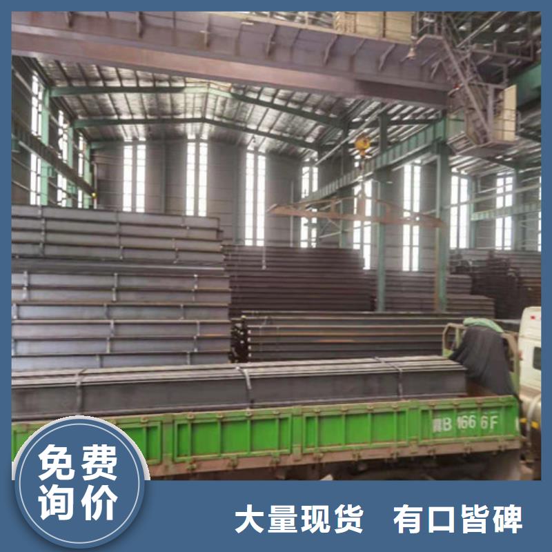 【Q355B工字钢】_Q355B槽钢品质保障价格合理一站式采购