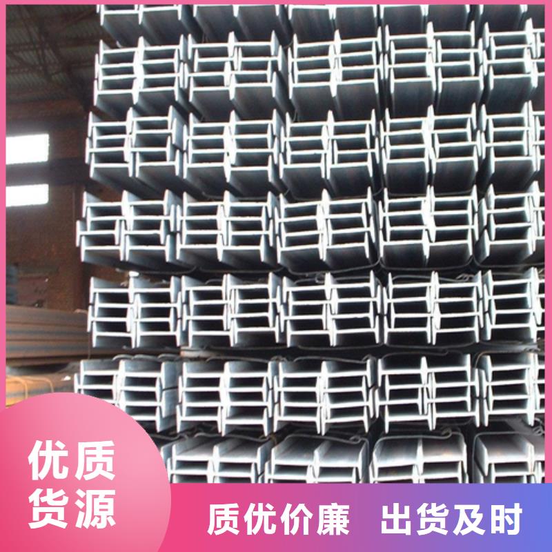 工字钢_锰H型钢价格实惠厂家直发
