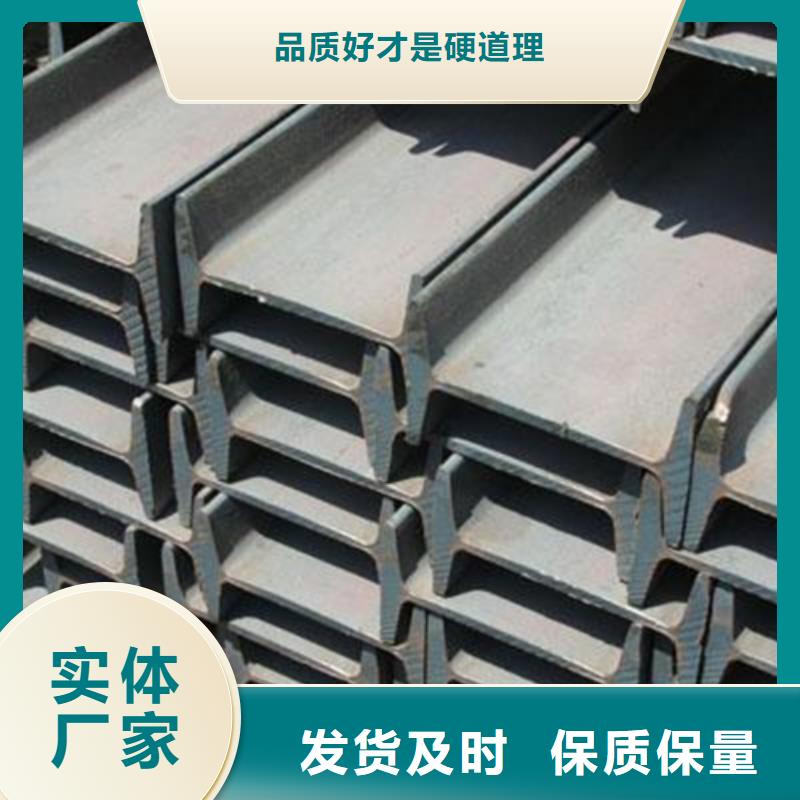工字钢-Q345B低合金H型钢客户信赖的厂家0中间商差价
