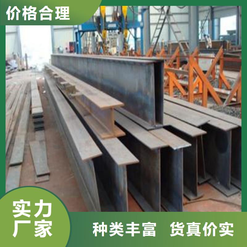 ​H型钢热轧H型钢用好材做好产品匠心工艺