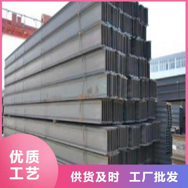 【H型钢优质货源】用心制作