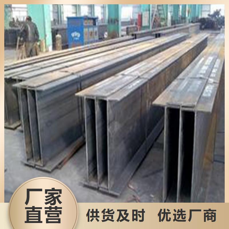 【H型钢】,Q345B低合金钢板专注产品质量与服务同城公司