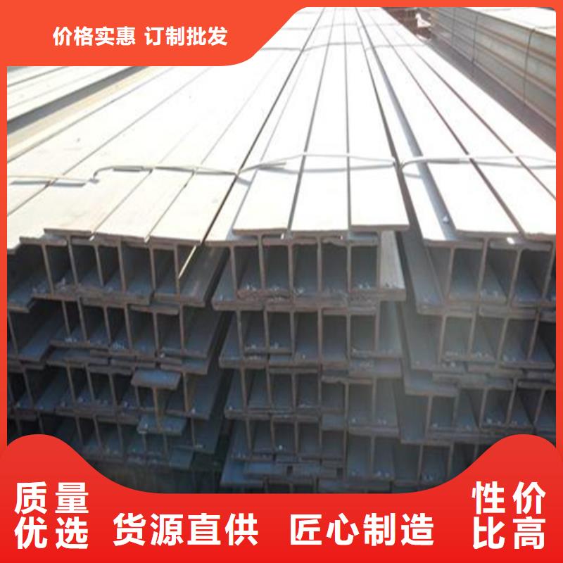 H型钢,槽钢讲信誉保质量库存充足
