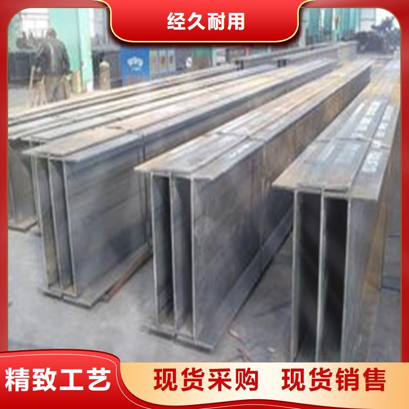 H型钢_【槽钢生产厂家】可放心采购拒绝差价