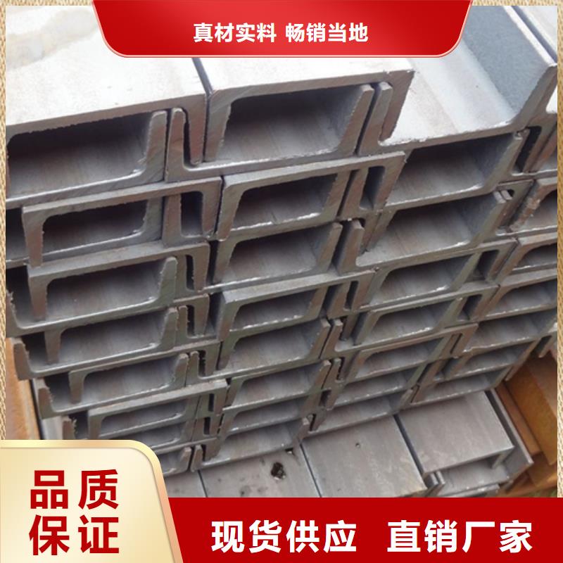 槽钢,钢板优势价格实在