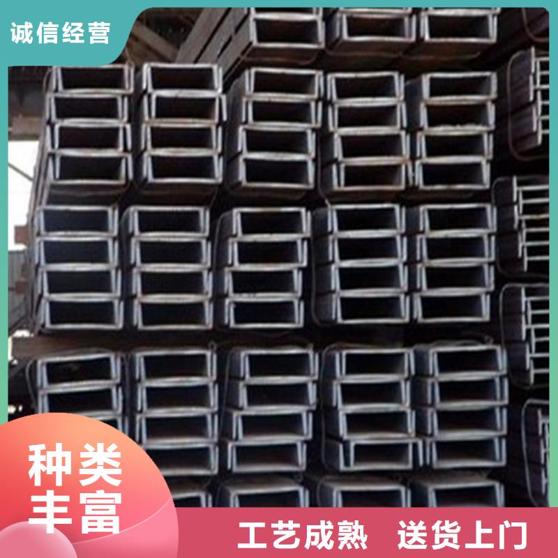 槽钢,H型钢厂家质量可靠实力优品
