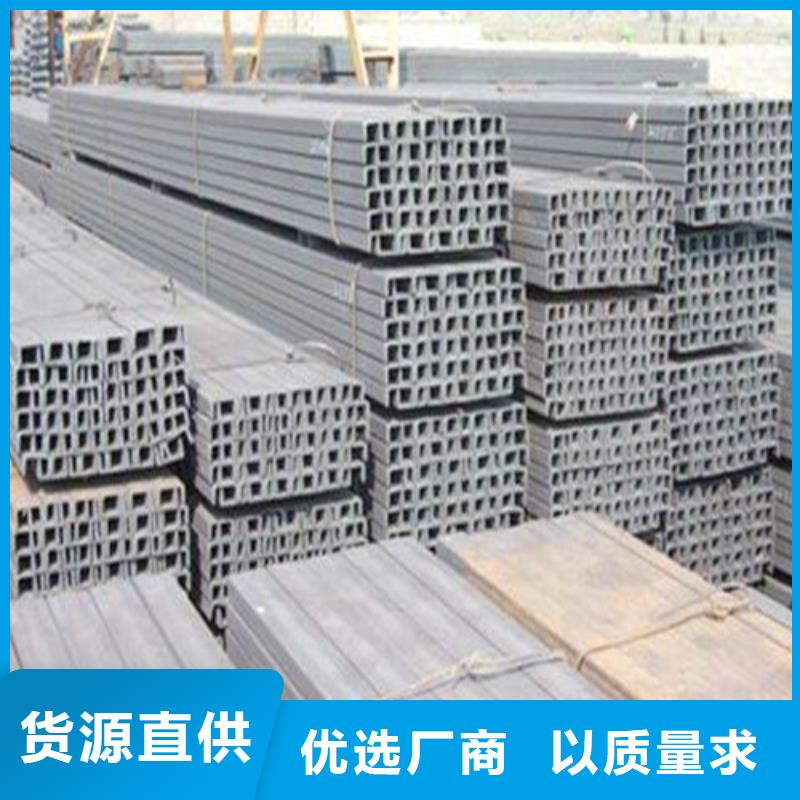 槽钢,热轧H型钢质量看得见精工细致打造