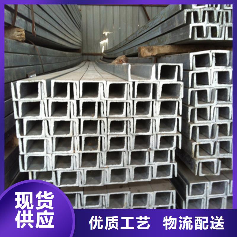 槽钢,工字钢精品选购当地服务商