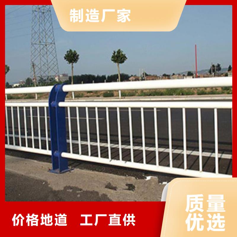 栏杆Q235同城生产商
