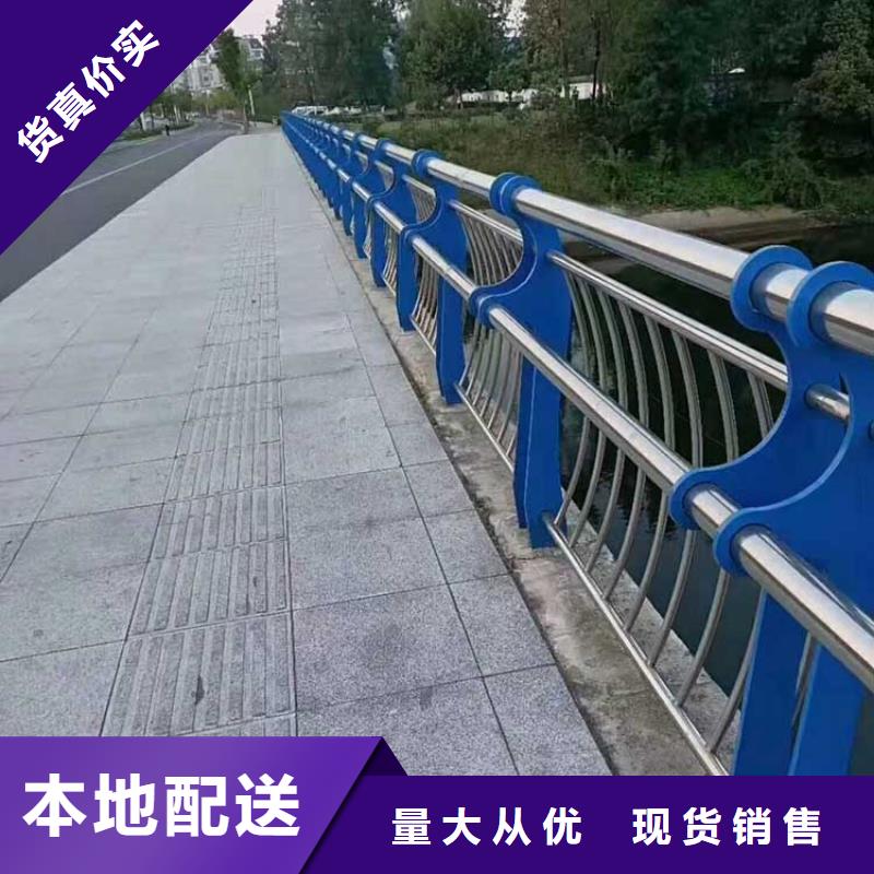 河道护栏河堤防撞护栏货到付款同城生产商