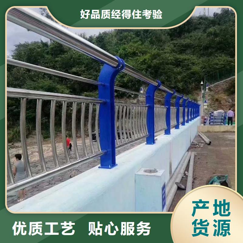 河道护栏【【中央分隔栏】】生产厂家买的是放心