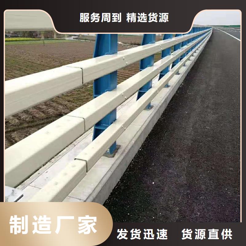 桥梁护栏【201不锈钢复合管】批发供应工厂直供