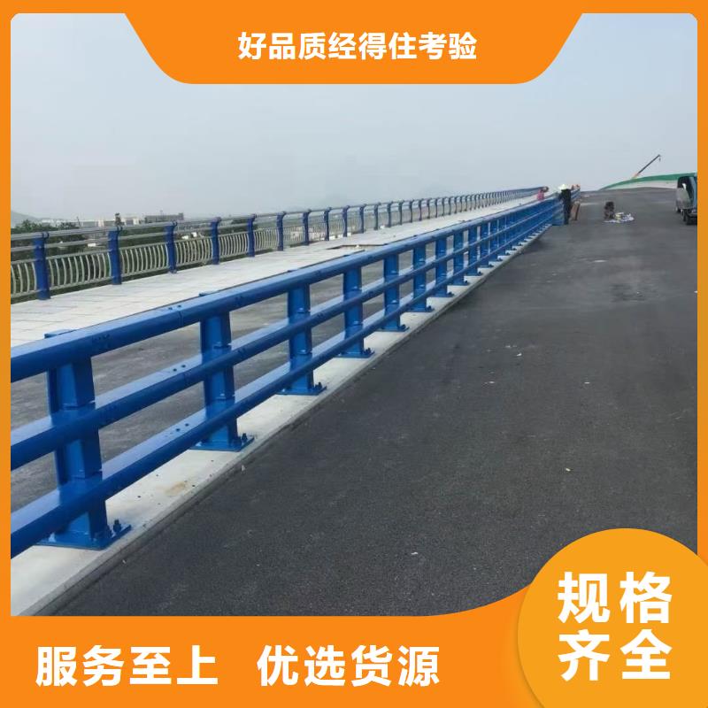 道路护栏交通防撞围栏精品优选闪电发货