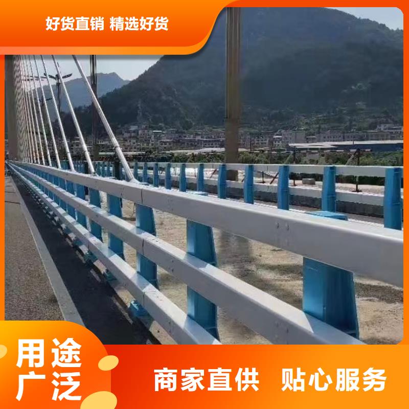 【道路护栏不锈钢景观护栏设计制造销售服务一体】当地货源