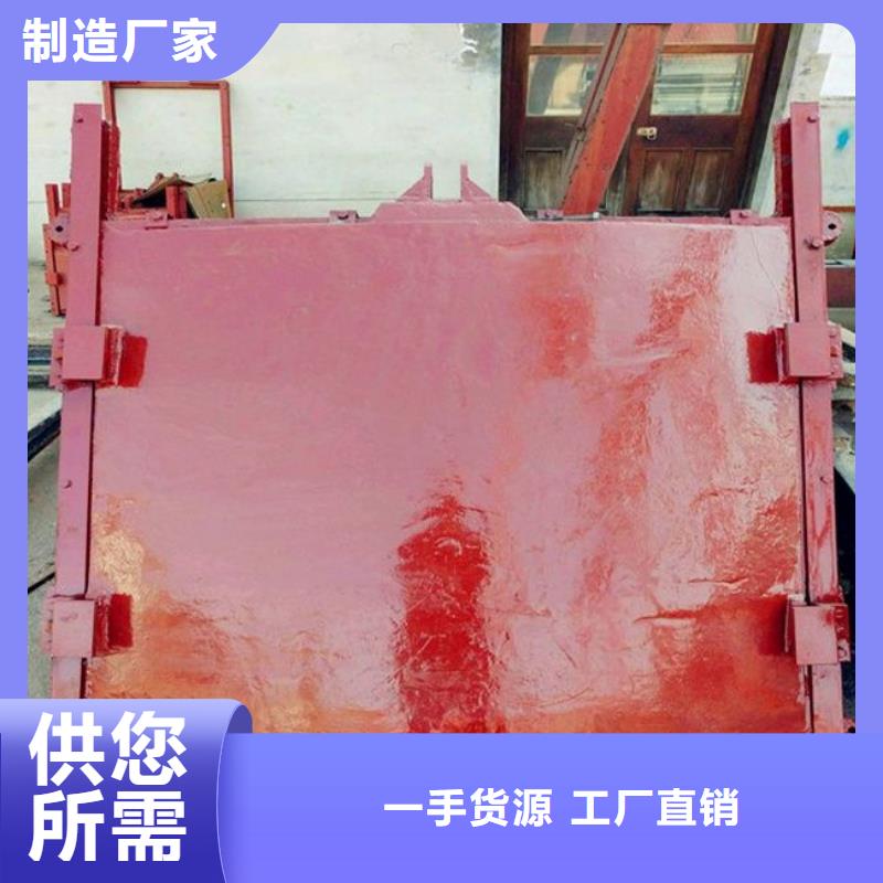 大关平面铸铁闸门型号打造好品质