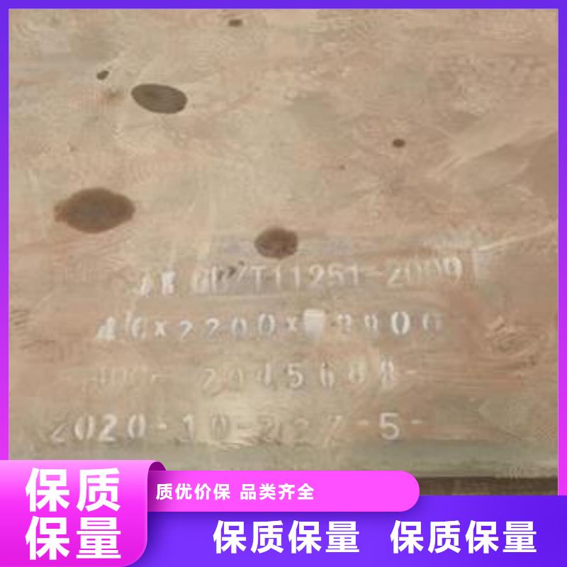 【42CrMo钢板Q245R钢板精心选材】本地品牌