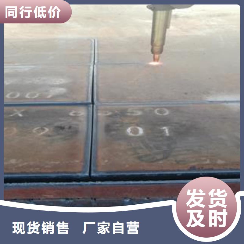 42CrMo钢板Q460/Q690钢板厂家新品当地公司