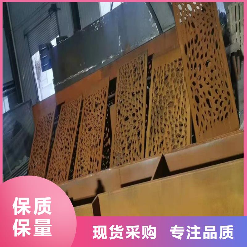 耐候板-42CrMo钢板省心又省钱原厂制造